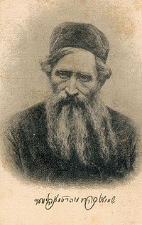 200px-Samuel_Mohilewer.jpg