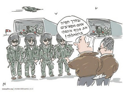 unesco%2Bcartoon.jpg