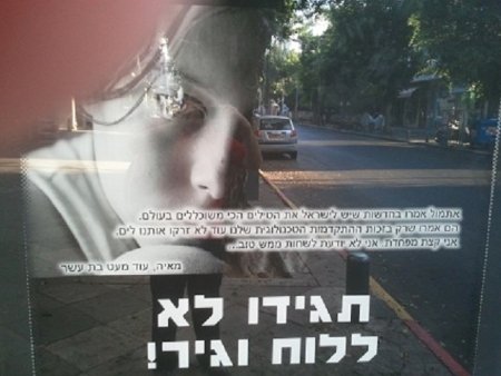 Education-scaremongering-Mid.jpg
